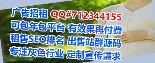 广东借卵子知识产权事务所